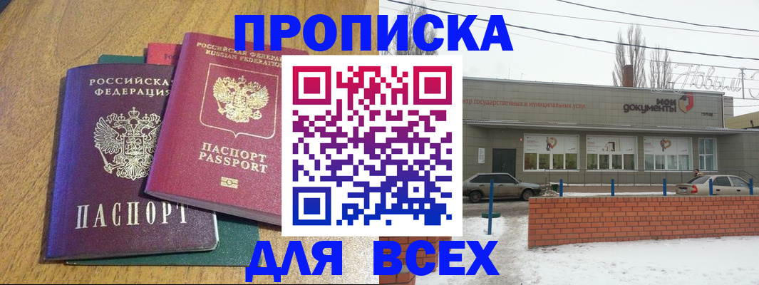 временная регистрация адрес в Всеволожске